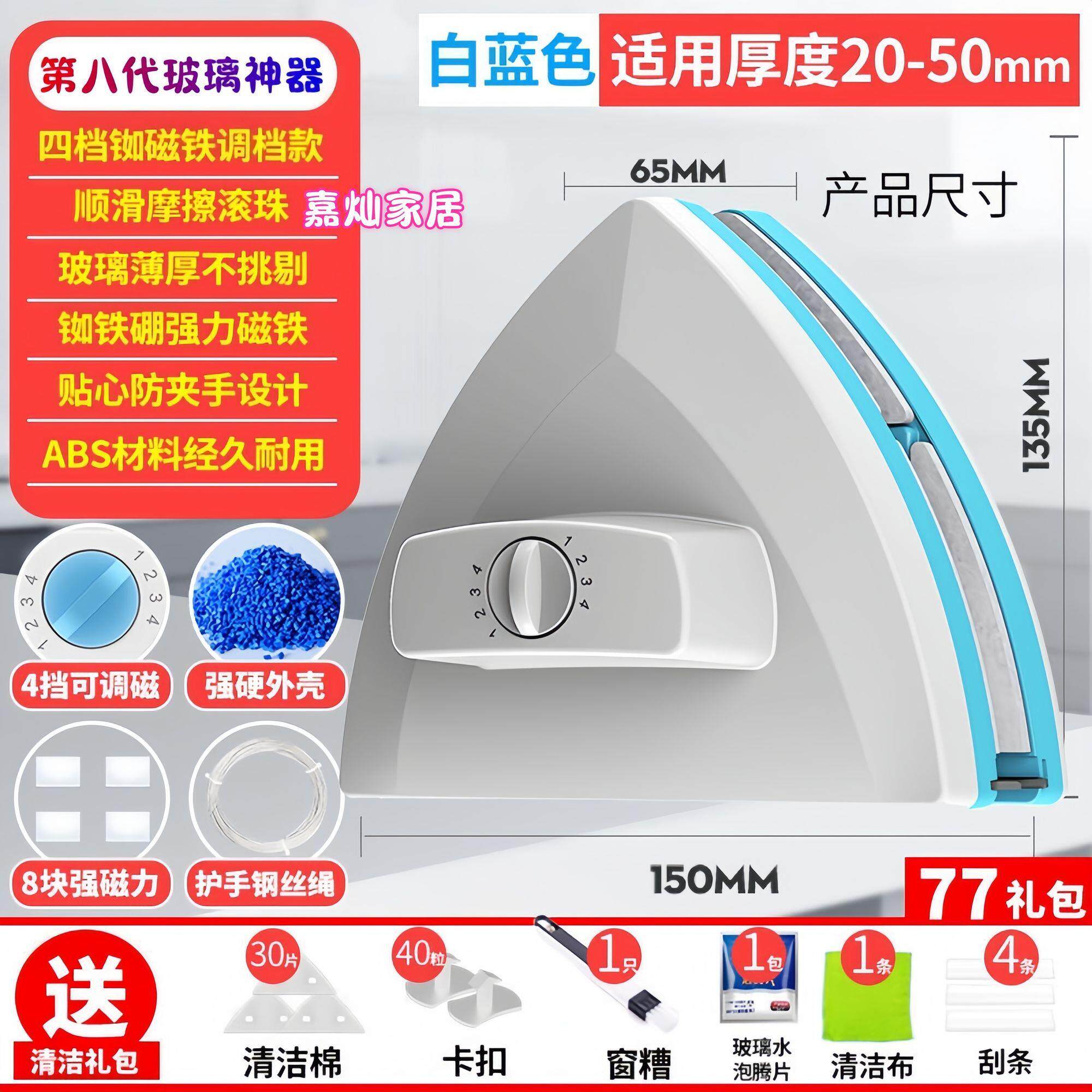 新款擦玻璃擦神器家用双