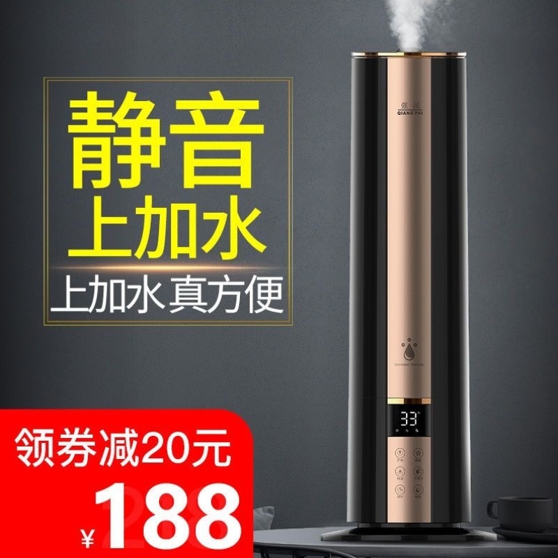 落地式空气加湿器上加水室内静音卧室客厅一体大容量大雾量香薰机
