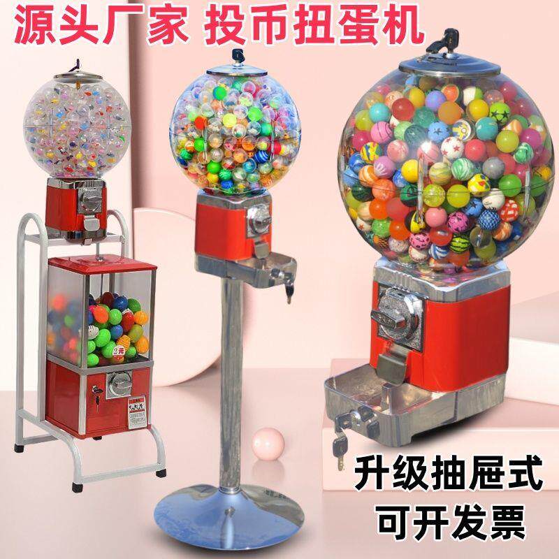 扭蛋玩具螺旋投币机32mm