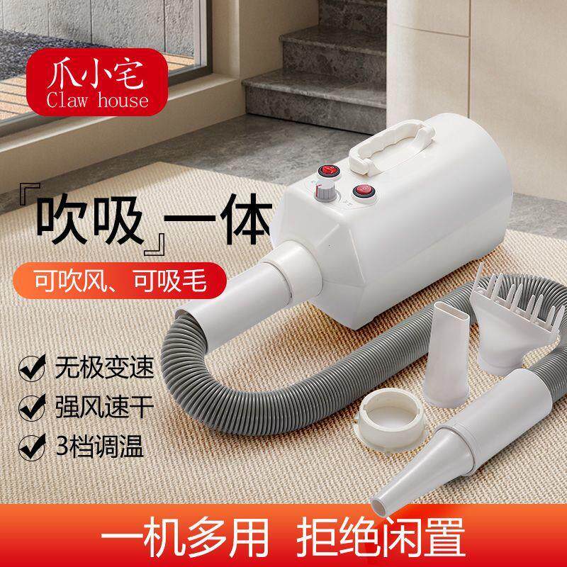 宠物吹水机狗狗中型犬小