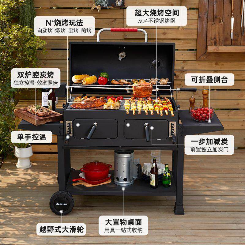 烧烤炉户外架木炭家用庭