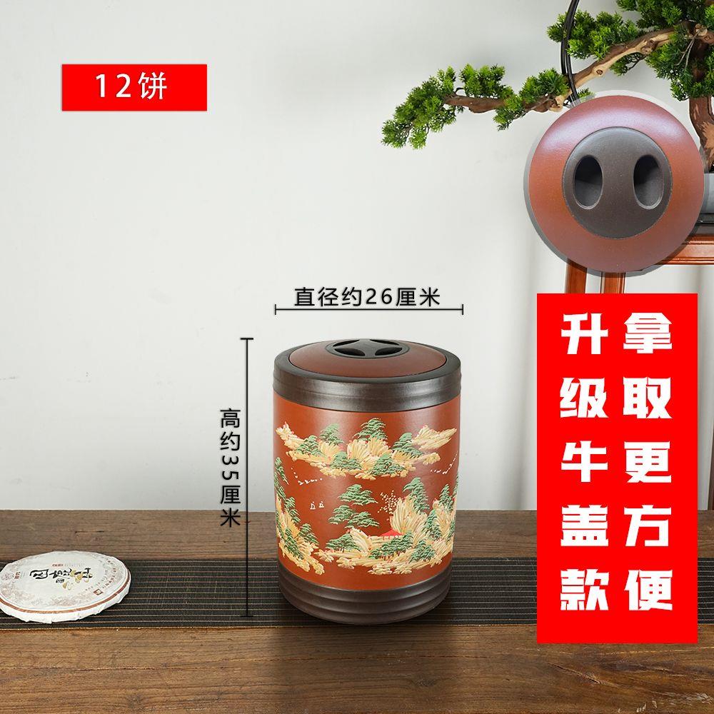 紫砂茶叶罐储存家用缸防