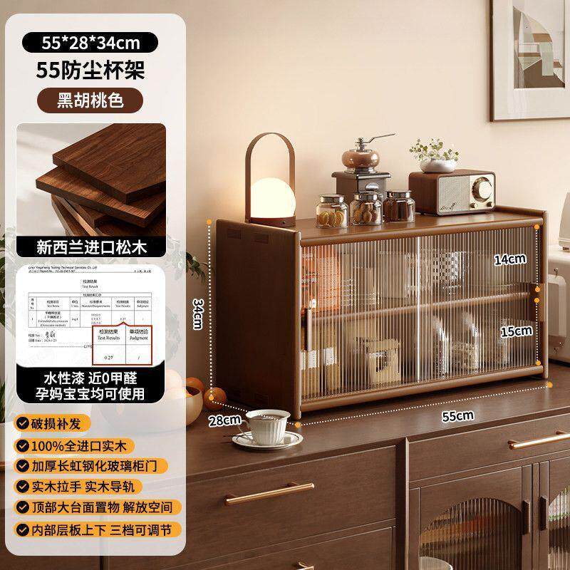实木置物架餐边柜咖啡杯