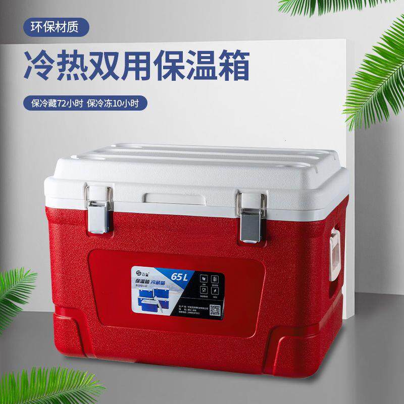 冷藏箱商用家移动冰桶摆