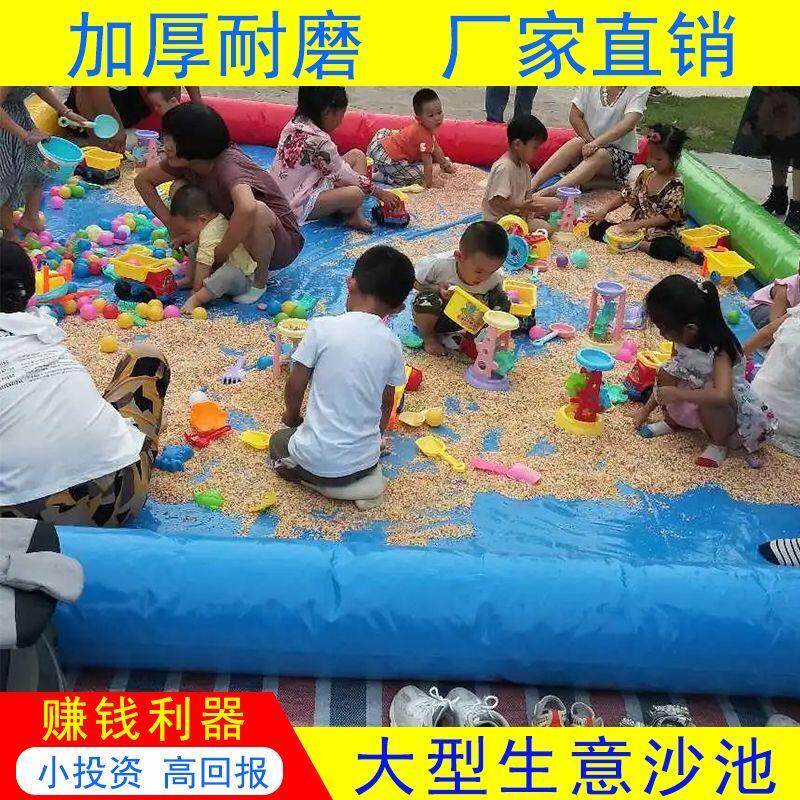 决明子彩石沙儿童玩具大