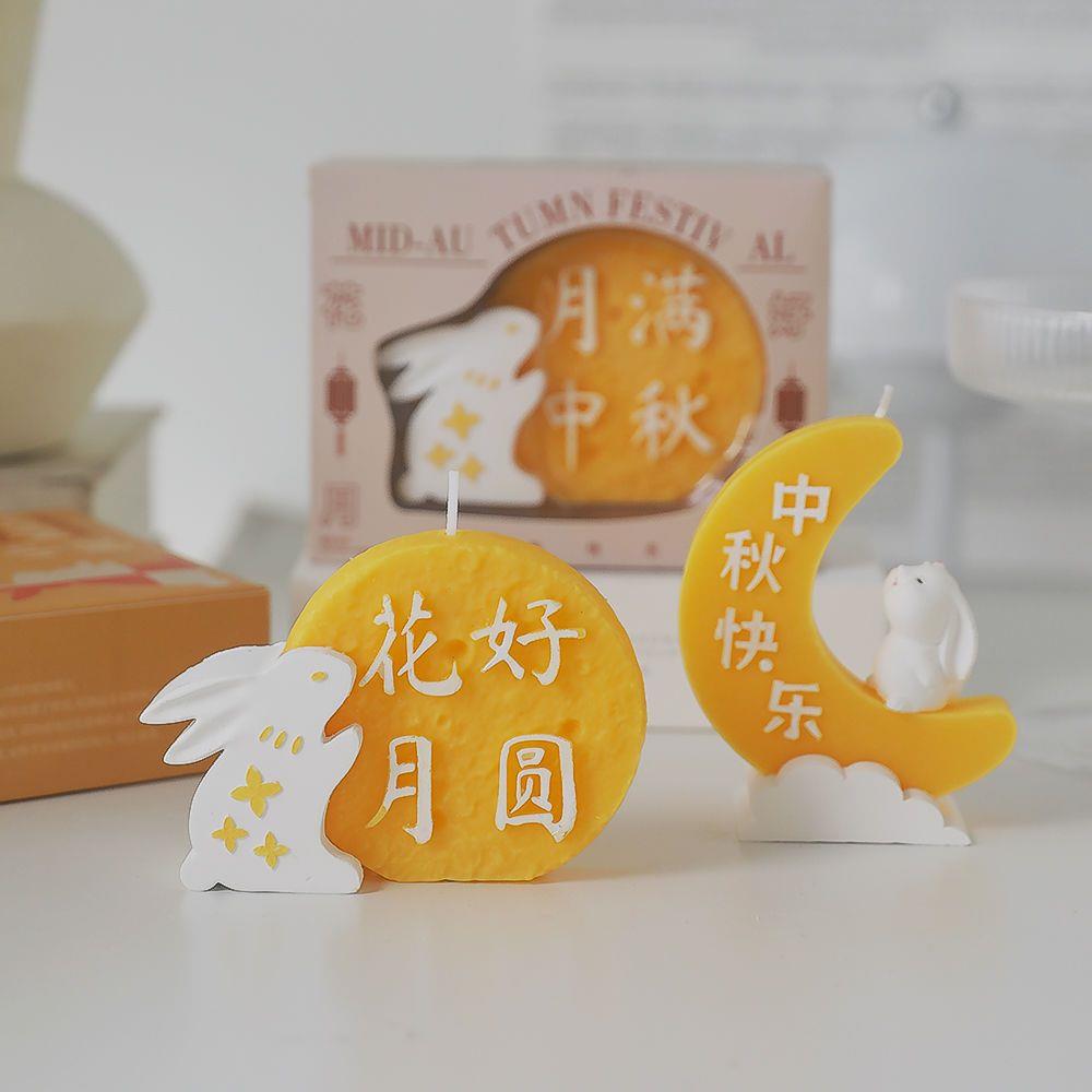 中秋礼盒拍照背景布ins风