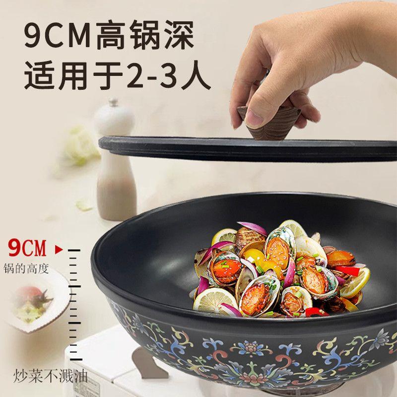 景德镇陶瓷炒菜锅正宗不