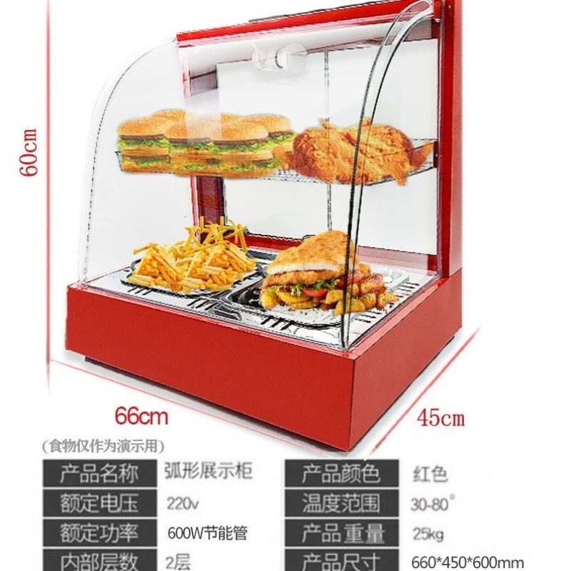 食品面包蛋挞汉堡展示柜保温柜电热保温箱商用加热小型恒温保温机