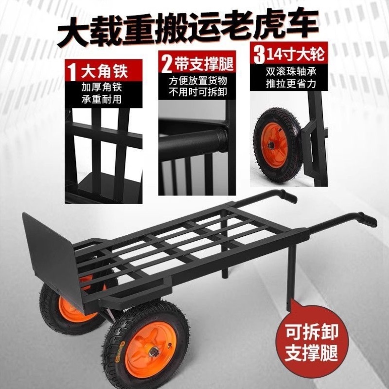 加厚手推车特厚搬运车老虎车两轮手推车二轮工地小拉车坚固耐用