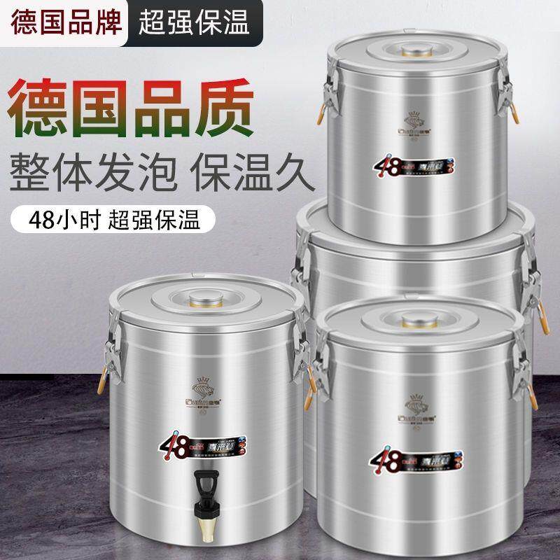 保温桶超矮粗商用摆摊大