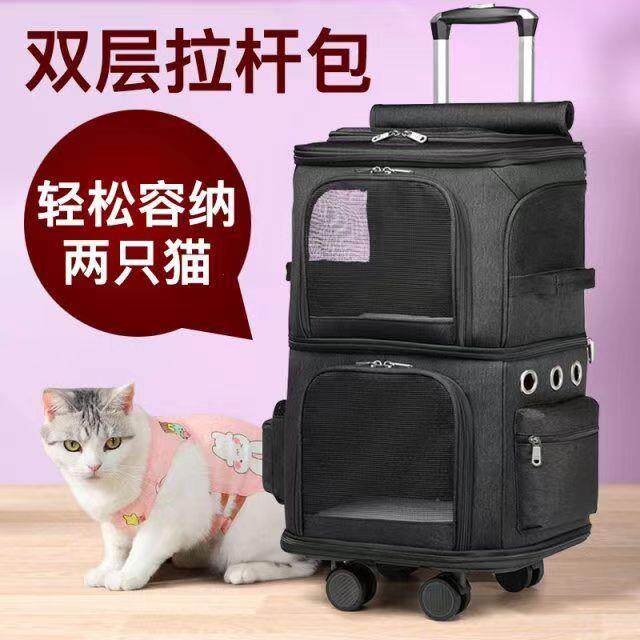 宠物拉杆箱猫包外出便携