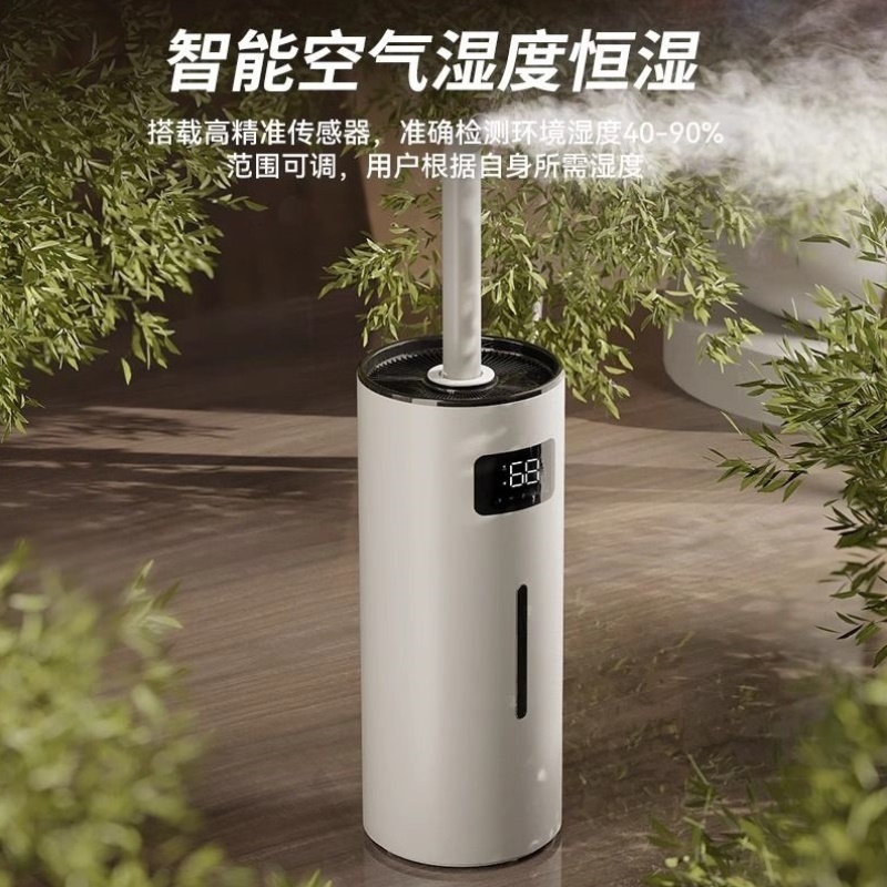 工业大型加湿器家用蔬菜卧室客厅保鲜商用回潮大容量空气喷雾大雾