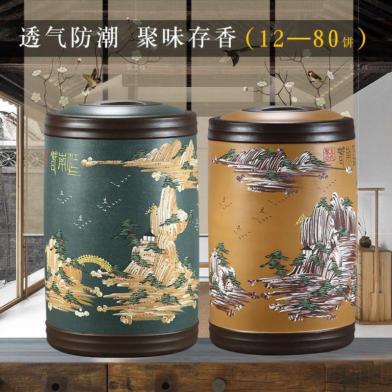 宜兴紫砂茶叶罐纯手工泥