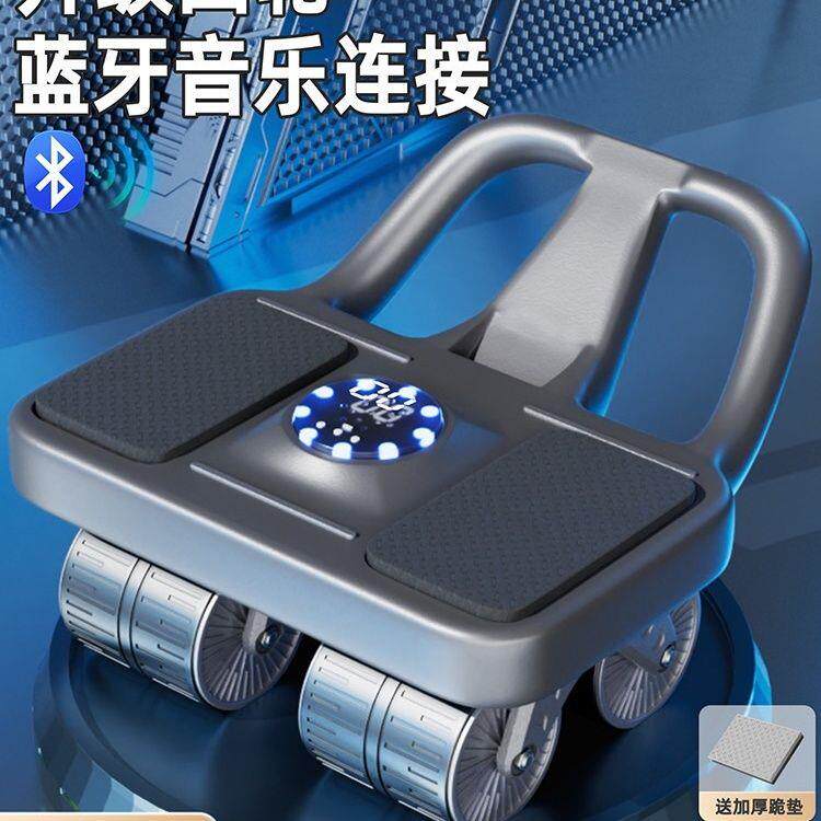 新款健腹轮自动肘撑回弹