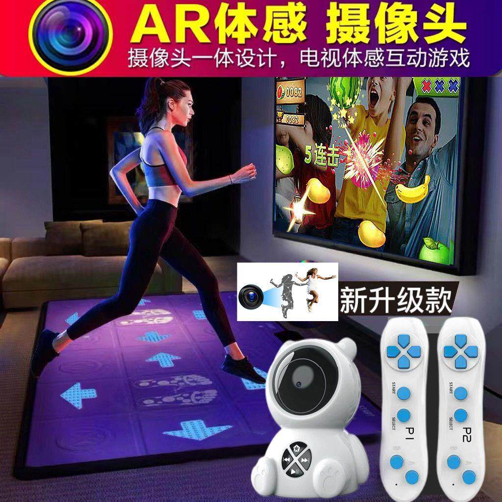 AR摄像头体感跳舞毯双人