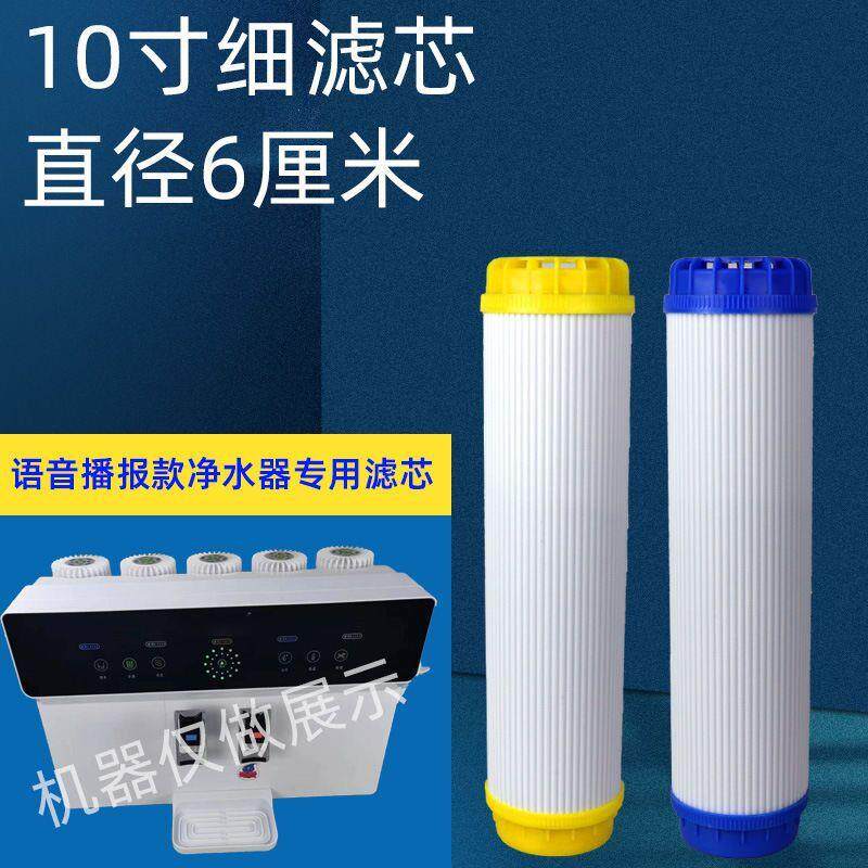 通用10寸直径6厘米UDF颗