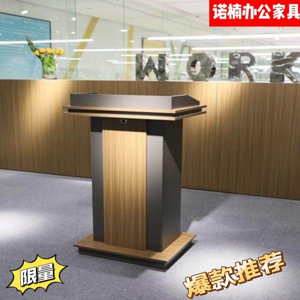 演讲台办公家具学校教师