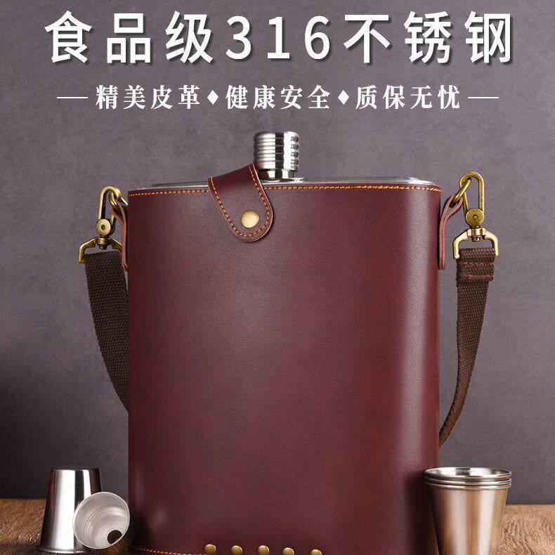 316不锈钢酒壶大容量加厚