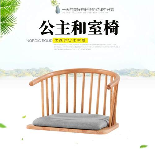 榻榻米椅家用床上日式座