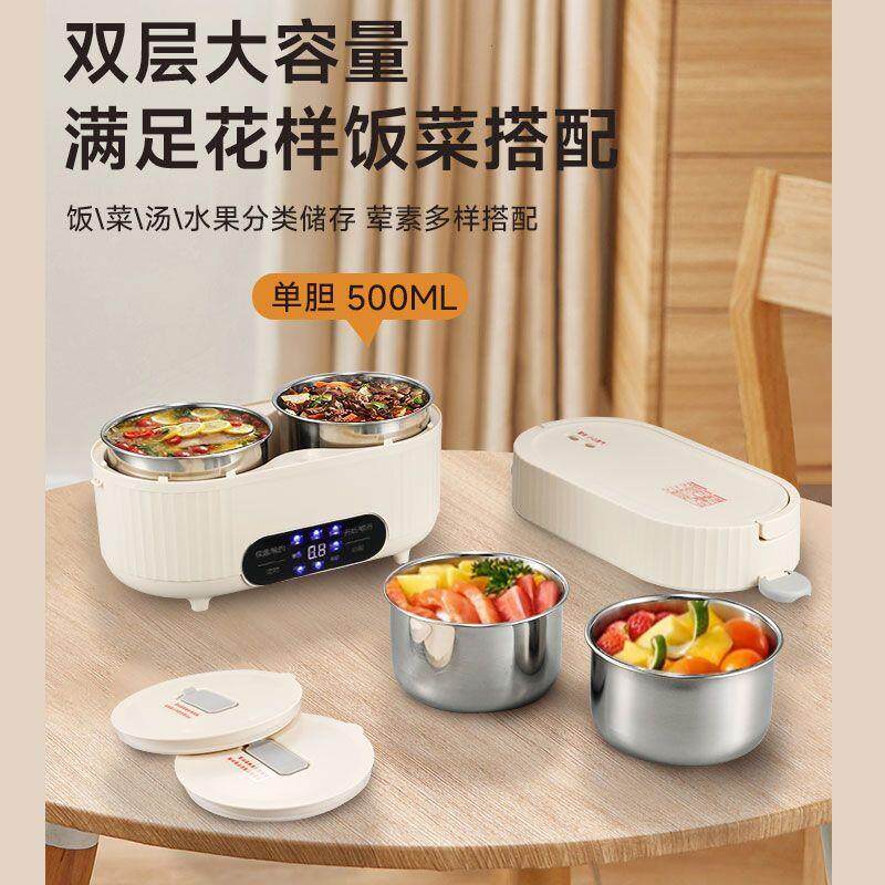 智能多功能电热饭盒电便