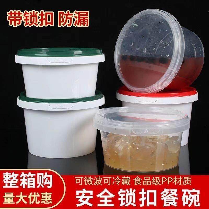 防盗锁扣一次性外卖汤碗