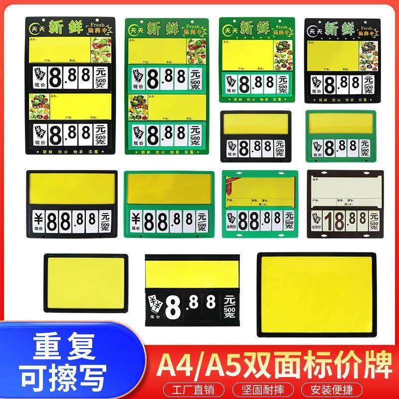 超市价格展示牌挂式悬挂