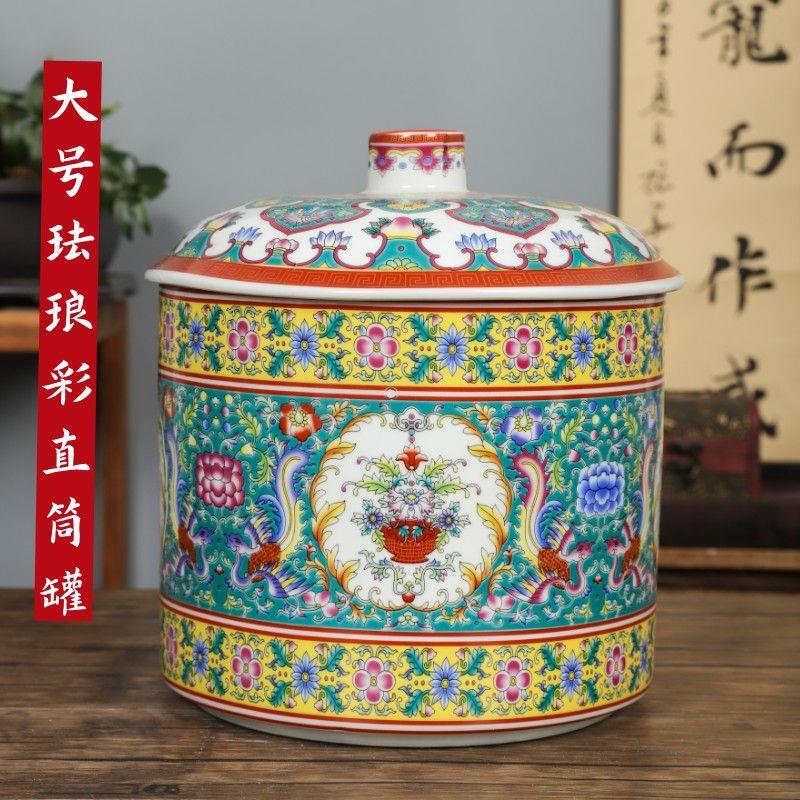 景德镇珐琅彩茶叶罐陶瓷