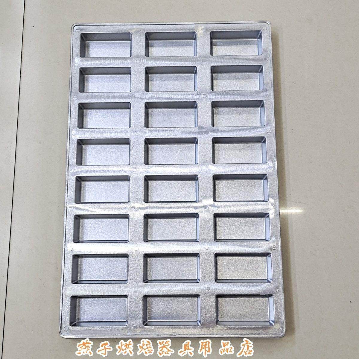 纯铝合金鸡蛋糕模具不粘