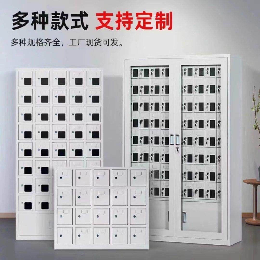 手机存放充电柜学校工厂