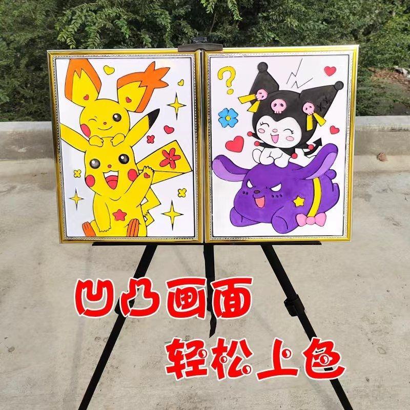 3岁以上通用塑料3D凹凸涂