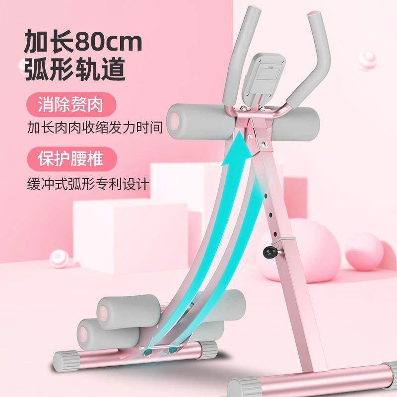 卷腹机健腹器肌美腰机懒
