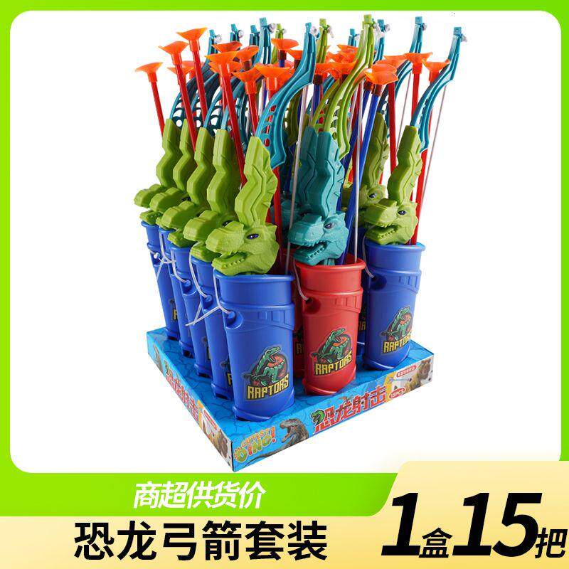 儿童恐龙弓箭玩具一盒15
