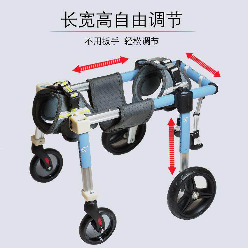 狗轮椅宠物车四肢残疾训
