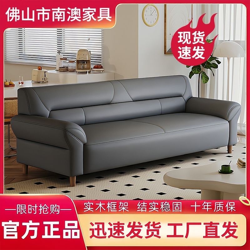 北欧真皮沙发简约四人位小户型双人沙发客厅家用办公皮艺沙发组合