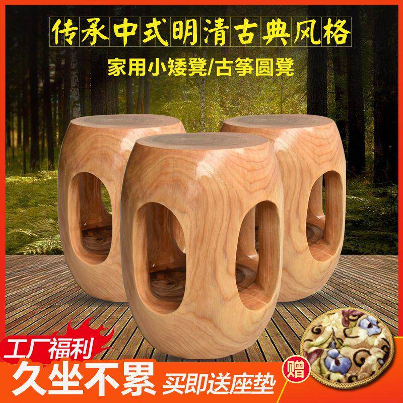 香樟木鼓凳子实木仿古新