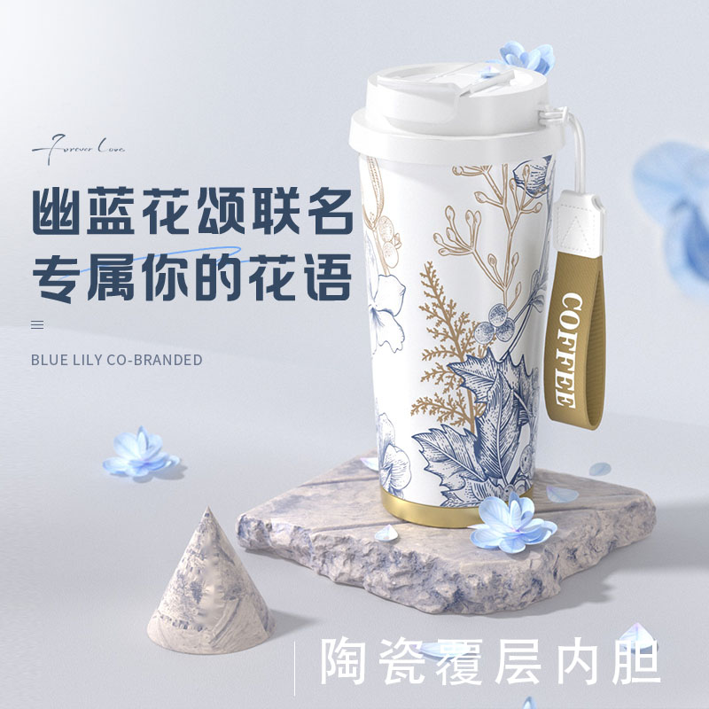 saquis316不锈钢陶瓷咖啡保温杯