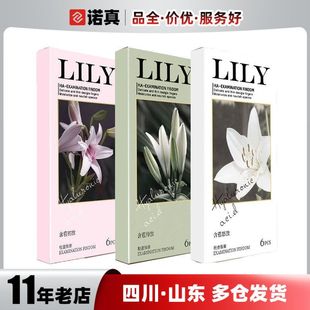 倍力乐Lily手指套6只装无润滑套计生用品成人情趣用品