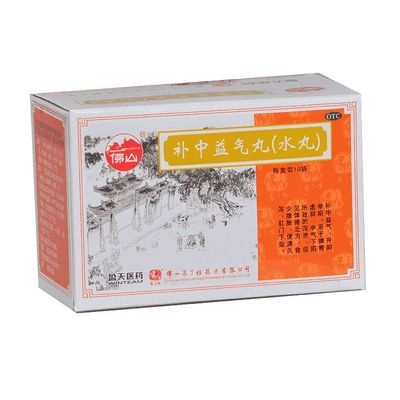【冯了性】补中益气丸(水丸)6g*10袋/盒脾胃虚弱体倦乏力补中益气肛门下坠
