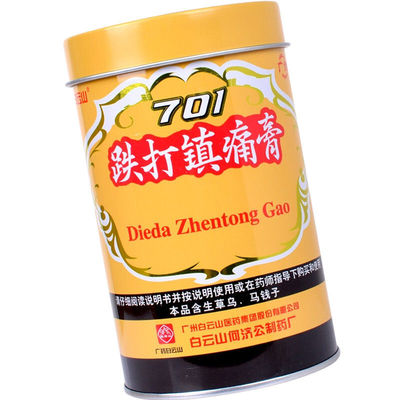 【白云山】跌打镇痛膏10cm*400cm*1卷/筒跌打损伤风湿腰肌劳损风湿关节痛