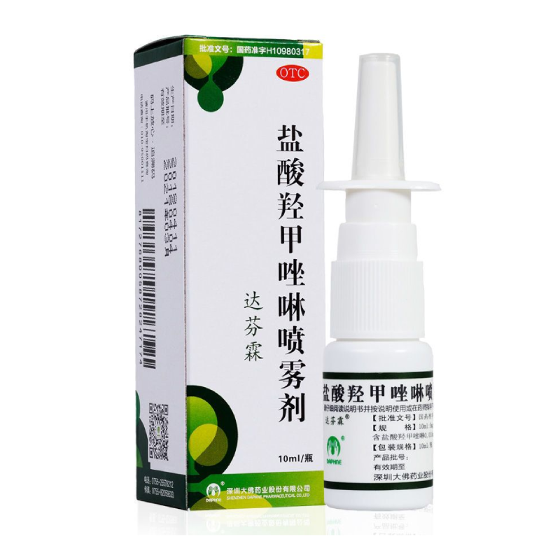 达芬霖盐酸羟甲唑啉喷雾剂喷剂10ml*1瓶过敏性鼻炎鼻窦炎慢性鼻炎