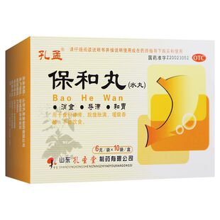 孔孟 保和丸 6g*10袋 消食,导滞,和胃