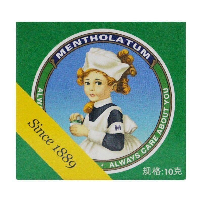 包邮】曼秀雷敦 复方薄荷脑软膏 10g 皮肤瘙痒 烫伤 药房正品直发