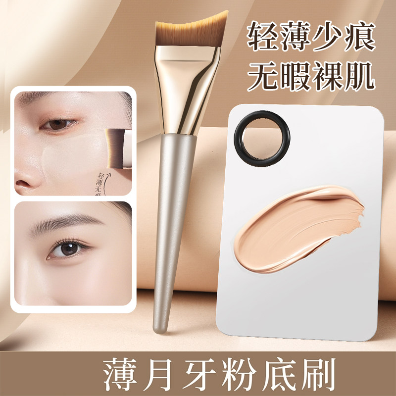 Professional Flat Top Foundation Brush Korean Style - Product image 4