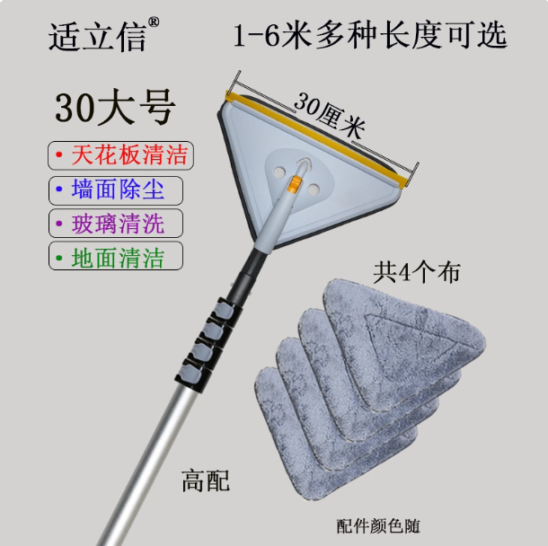 3米4米6米大号三角擦窗器玻璃清洁器天花板清洁墙面除尘家用神器