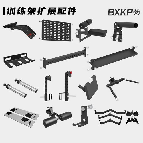白熊快跑BXKP训练架配件