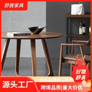 美式 简约餐厅餐桌椅组合 实木圆形餐桌 家用小户型创意吃饭圆桌