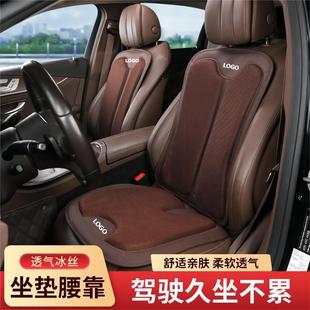 座椅防滑透气冰丝座垫防滑三件套 爆款 新品 汽车坐垫四季 通用夏季