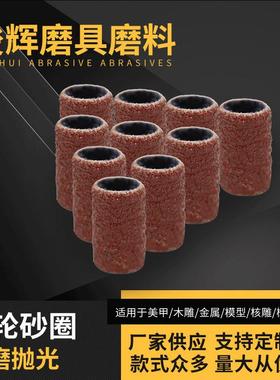 美甲打磨砂圈100个装 美甲砂布80 120 180 240美甲打磨头砂轮砂圈