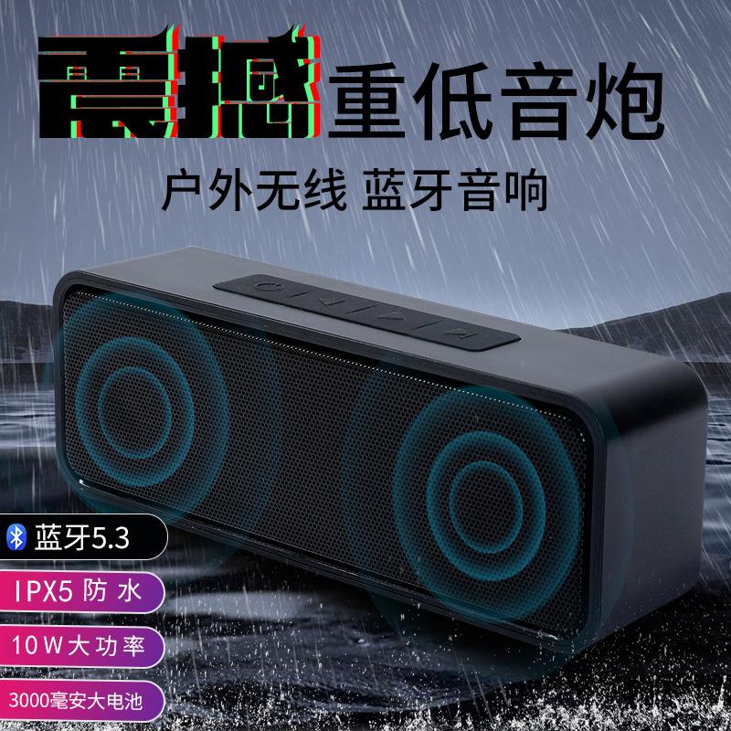 跨境爆款防水无线蓝牙音箱亚马逊户外便携式大功率低音炮插卡音响