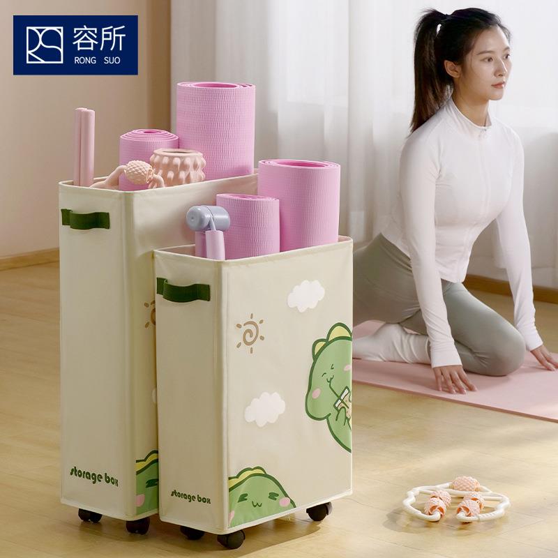 萌趣瑜伽垫收纳筐可折叠健身运动器材收纳篮带轮家用置物架脏衣篮